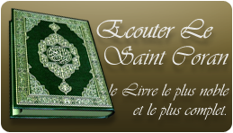 Ecouter le coran en ligne
