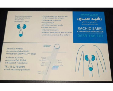 Cabinet d'urologie - Dr Rachid Sabri