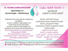Cabinet gynécologie Dr Bouziane Fatimazahra Hay Riad