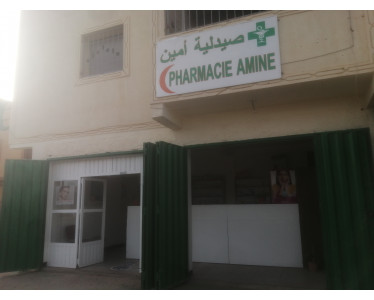 Pharmacie Amine