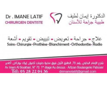Cabinet dentaire - Dr LATIF Imane