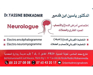 Neurologue