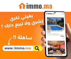 Annonces Immobilières au Maroc