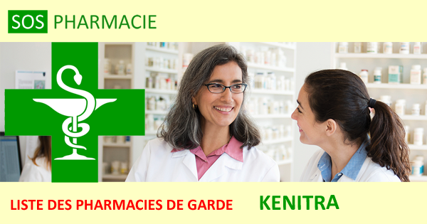 Pharmacies de garde à Kenitra