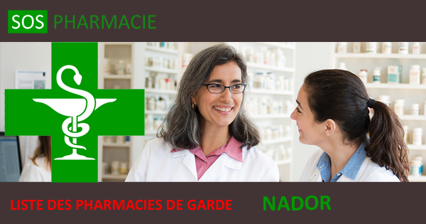 Pharmacies de garde à Nador