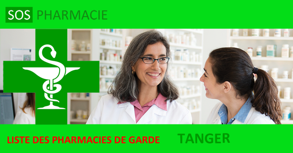 Pharmacies de garde à Tanger