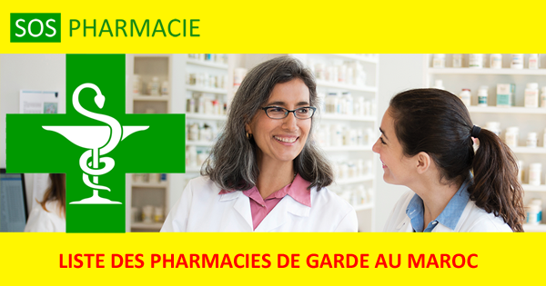 Pharmacies de garde à Sidi Slimane