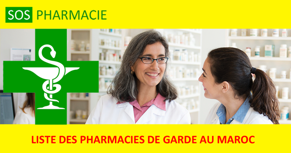 Pharmacies de garde à Saidia