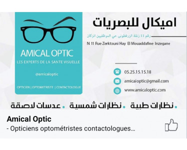 Amical Optic INEZGANE