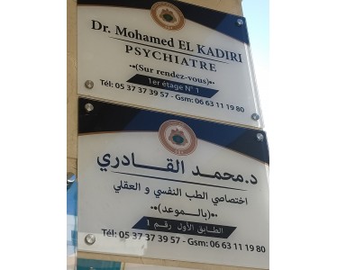 Dr El Kadiri Mohamed