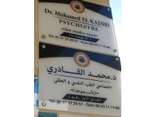 Dr El Kadiri Mohamed