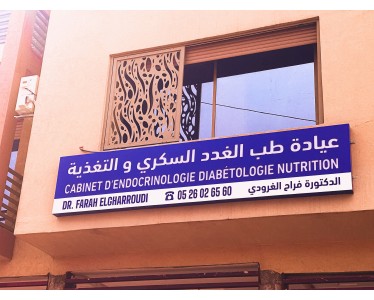 Agence d'Impression & Gravure à Marrakech