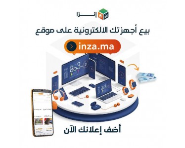 INZA.MA - Annonces Au Maroc