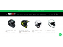 Motoway.ma : Equipement & Accessoire Motard