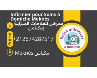 Infirmier pour soins à domicile Meknès ممرض للعلاجات المنزلية مكناس