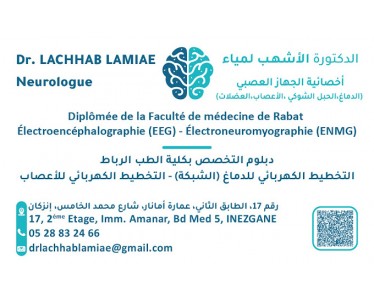 Dr LACHHAB Lamiae، Neurolgue الدكتورة الأشهب لمياء أخصائية الجهاز العصبي