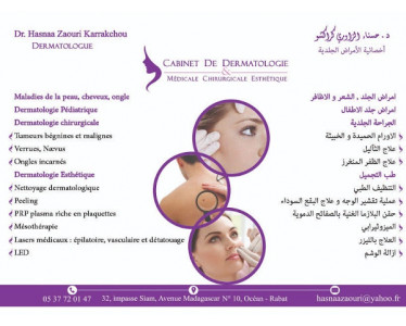 Cabinet de dermatologie