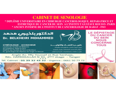 CABINET DE GYNECOLOGIE OBSTETRIQUE