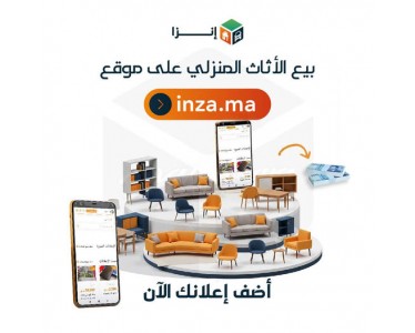 INZA.MA - Annonces Au Maroc
