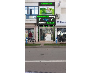 Pharmacie M'diq صيدلية المضيق