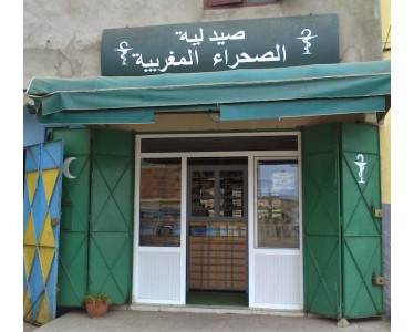 Pharmacie Assahra Almaghribia