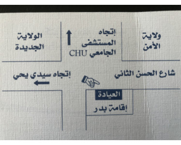 Médecin Généraliste Echographie