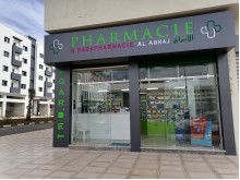 Pharmacie al abraj bouskoura garde 24h/24