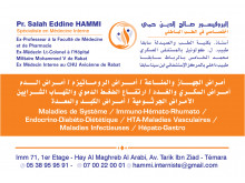 Interniste à Témara - Dr HAMMI Salah Eddine