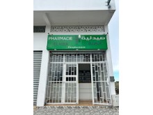 Pharmacie El Hiba ain aouda