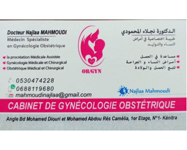Cabinet médical gyneco-obstertrique
