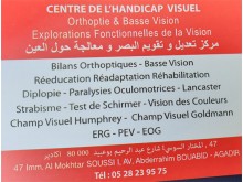 Harjani Laila - Orthoptiste