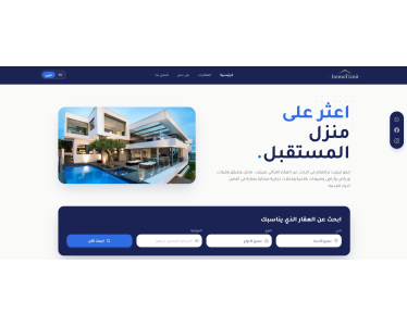 ImmoTiznit | Immobilier à Tiznit