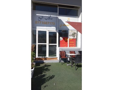 MAGASIN A VENDRE / VUE SUR BOULEVARD