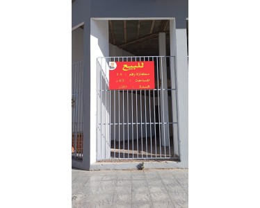 MAGASIN A VENDRE / VUE SUR BOULEVARD