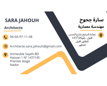 Sara jahouh architecte