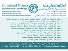 cabinet de gastroentérologie dr lahbabi mounia 