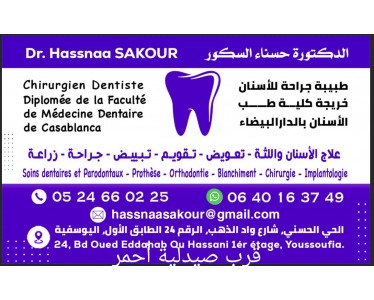Docteur SAKOUR Hassnaa