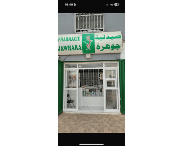 PHARMACIE JAWHARA