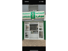 PHARMACIE JAWHARA 