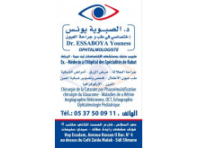 Cabinet d'ophtalmologie