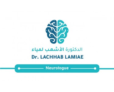 Dr LACHHAB Lamiae، Neurolgue الدكتورة الأشهب لمياء أخصائية الجهاز العصبي