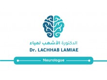 Dr LACHHAB Lamiae، Neurolgue الدكتورة الأشهب لمياء أخصائية الجهاز العصبي