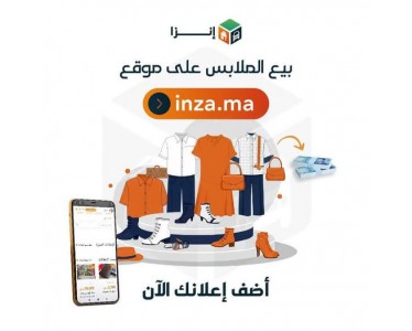 INZA.MA - Annonces Au Maroc