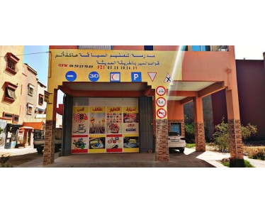 Cours de conduite / et permis B