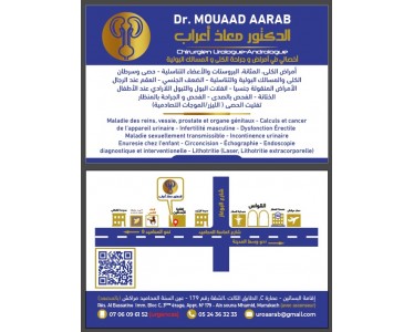 Cabinet d'urologie andrologie Dr Aarab Mouaad