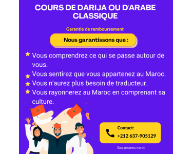 Apprendre la Darija, l'arabe classique et la culture marocaine.