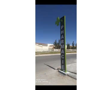 Pharmacie 2 mars khouribga