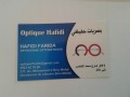 OPTIQUE HAFIDI