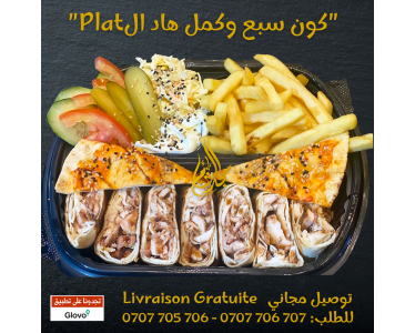 Meilleur restaurant de chawarma au maroc