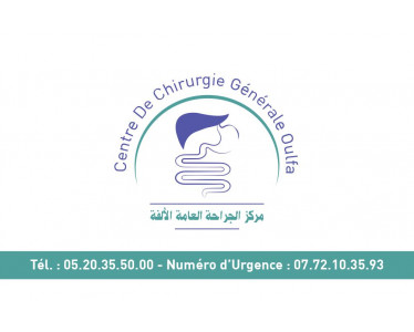 Centre de chirurgie générale Oulfa